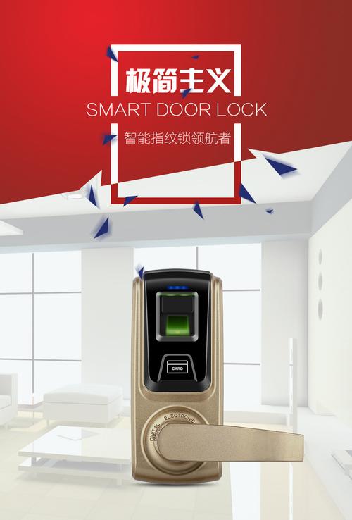 智能门锁M1 指纹刷卡二合一，工厂招商加盟与OEM/ODM代加工全面启动